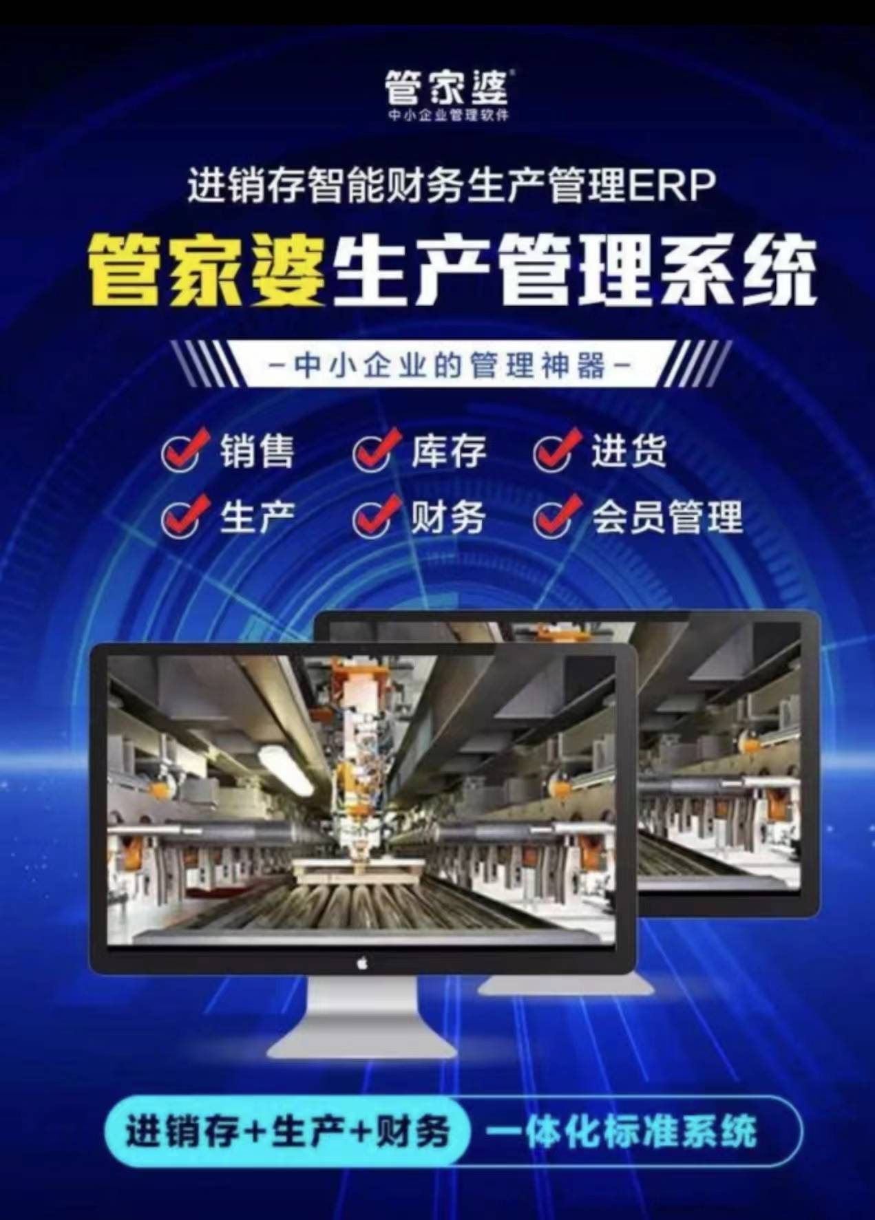 揭秘管家婆老家的神秘面紗，探尋背后的故事與特色，揭秘管家婆老家，神秘面紗背后的故事與特色