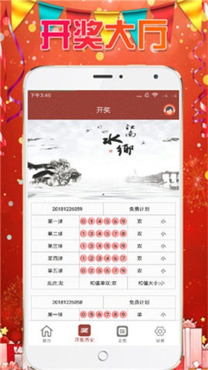 探索熱門圖庫與彩票預(yù)測(cè)，澳門今晚必中一肖一碼，熱門圖庫與彩票預(yù)測(cè)，澳門今晚必中一肖一碼揭秘