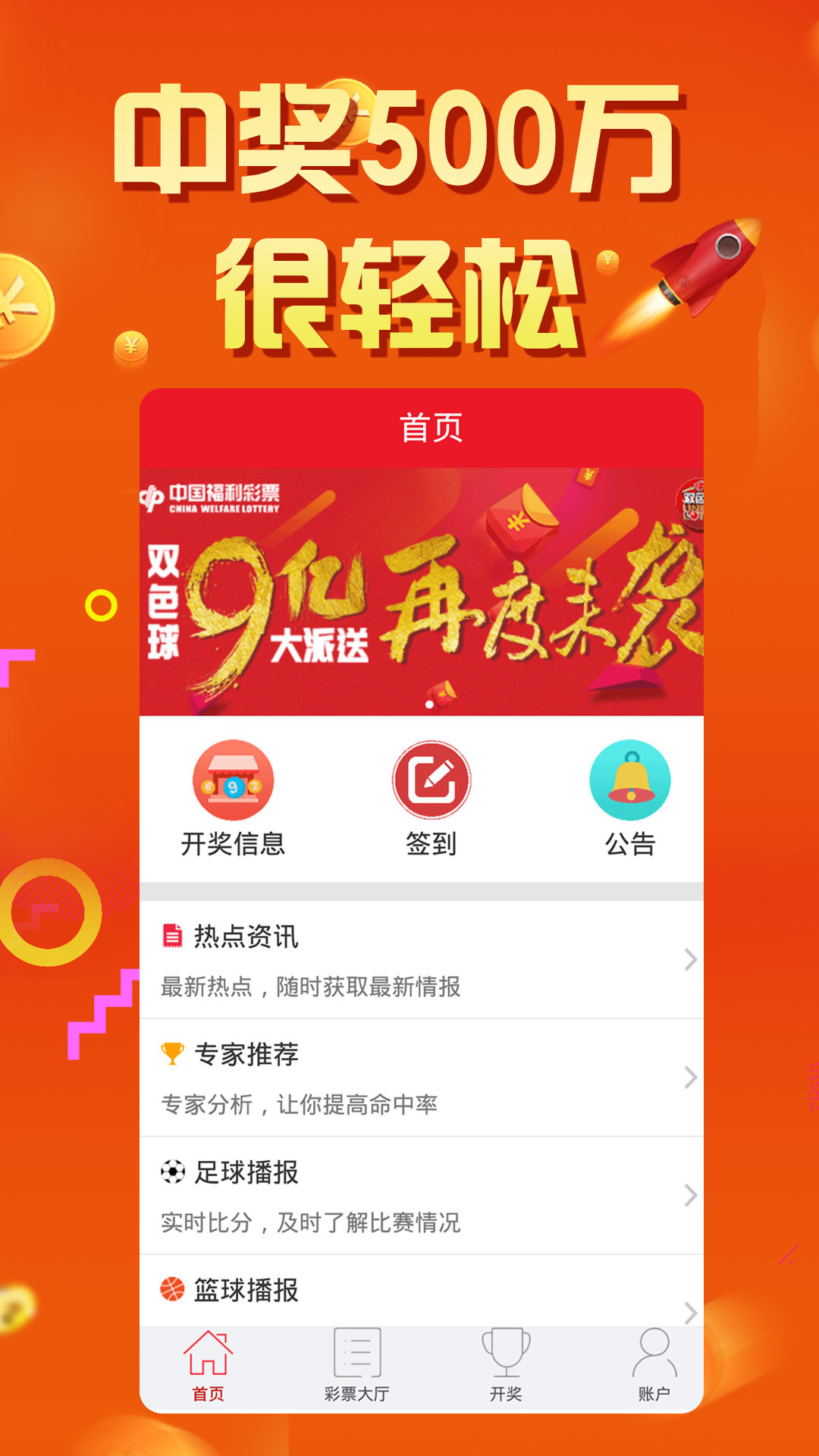 第244頁