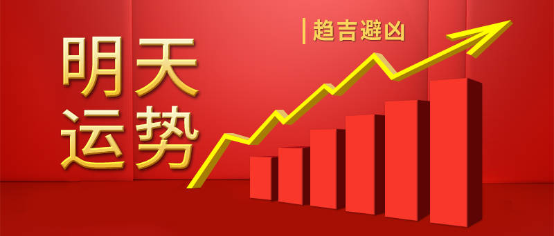 新澳六叔公最新開獎(jiǎng)號(hào)碼分析預(yù)測(cè)——第172期前瞻，新澳六叔公第172期開獎(jiǎng)號(hào)碼預(yù)測(cè)與分析——前瞻報(bào)告