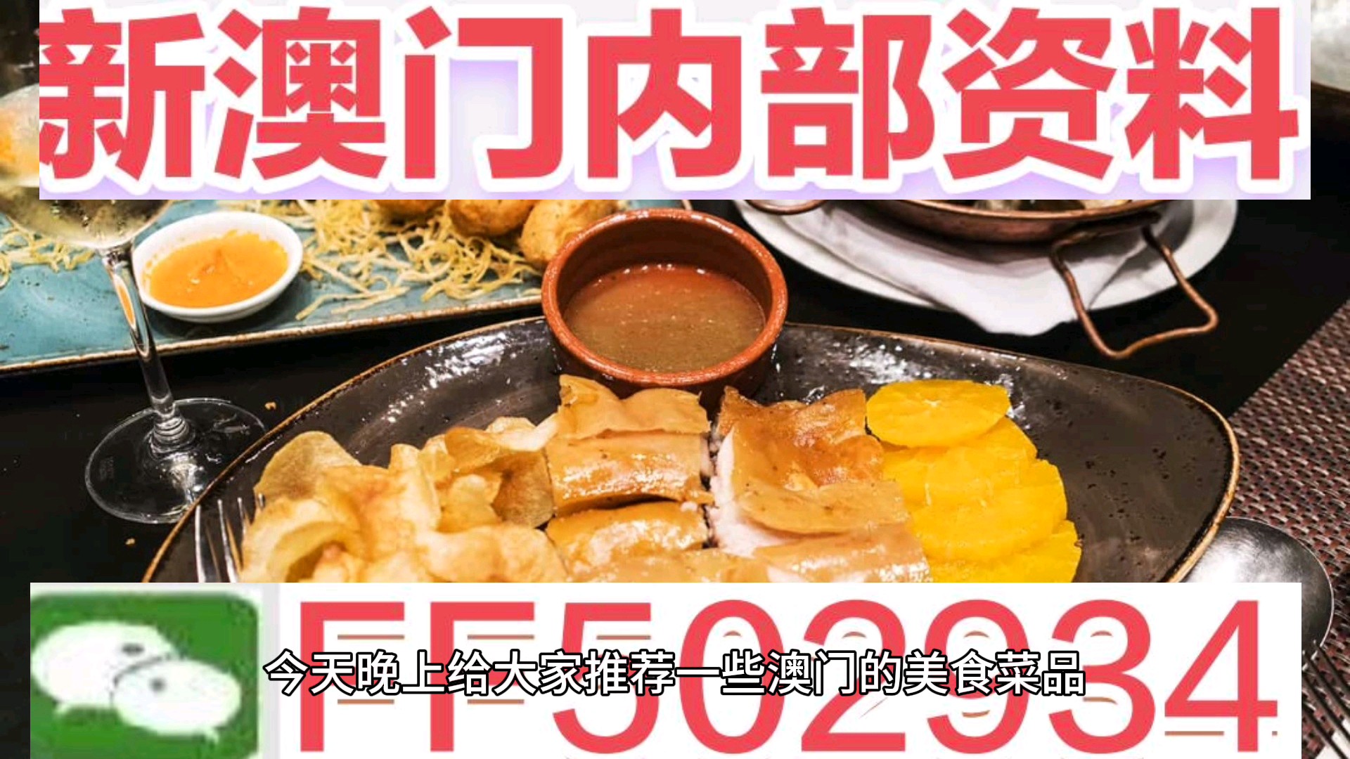 澳門碼今晚開的資料，探索數(shù)字世界的秘密，澳門碼數(shù)字探索，今晚開獎的數(shù)字世界秘密