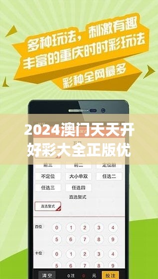 探索未來的娛樂寶藏，2025新澳天天免費大全，2025新澳天天免費大全，探索未來娛樂寶藏