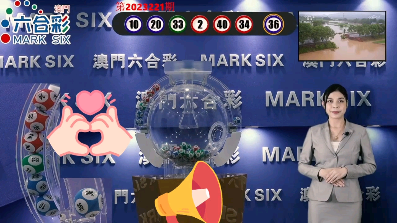 熱點 第3頁
