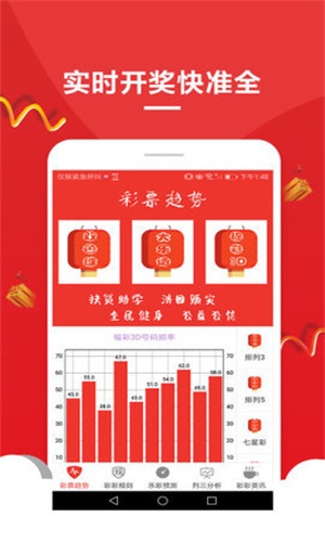 澳門六開彩天天免費資料大全聚寶盆麗萍數(shù)據(jù)，探索彩票世界的秘密，澳門六開彩資料聚寶盆揭秘彩票世界秘密