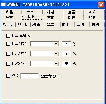 王中王72396免費(fèi)版功能詳解，王中王72396免費(fèi)版功能全面解析