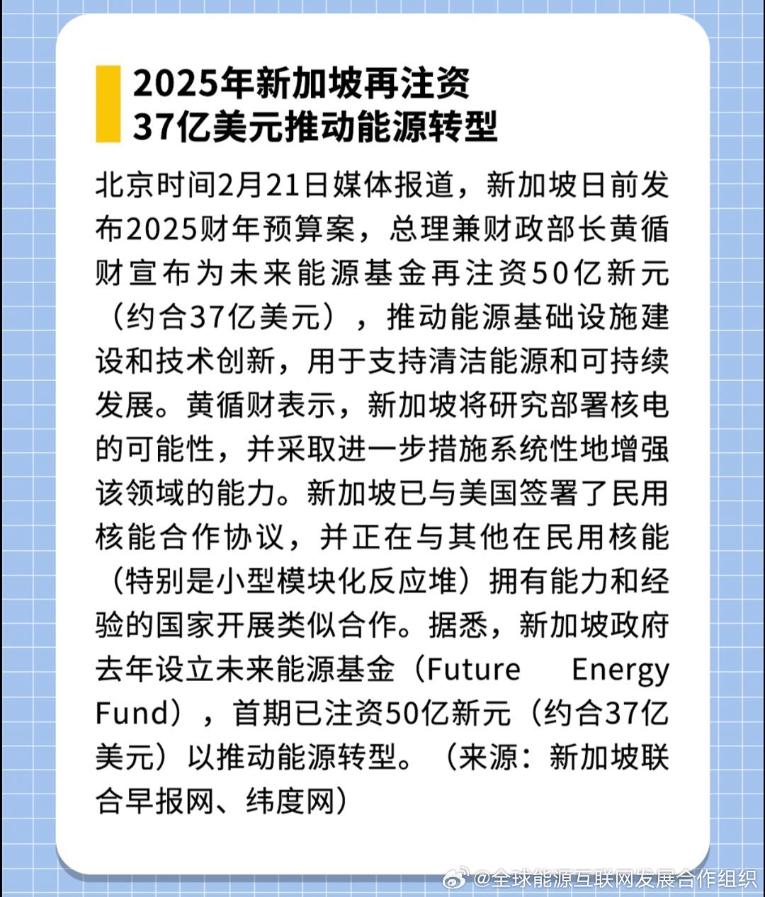 探索未來，2025新澳最新精準(zhǔn)特色展望，2025新澳展望，探索未來精準(zhǔn)特色發(fā)展之路