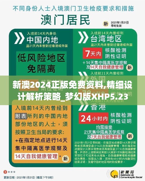 2025新澳最新版精準(zhǔn)SEO優(yōu)化指南，2025新澳最新版SEO優(yōu)化策略指南