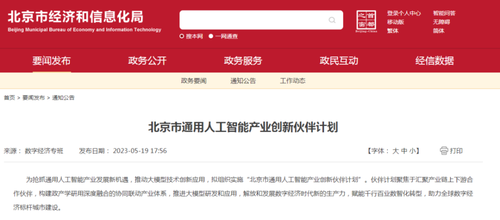 新奧2025今晚開(kāi)獎(jiǎng)結(jié)果及彩票背后的故事，新奧2025今晚開(kāi)獎(jiǎng)結(jié)果揭曉，彩票背后的故事引人關(guān)注