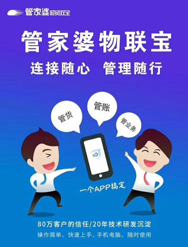 揭秘管家婆與一碼一肖，探尋中獎秘密，掌握幸運之鑰，揭秘管家婆與一碼一肖，掌握中獎秘密，探尋幸運之鑰