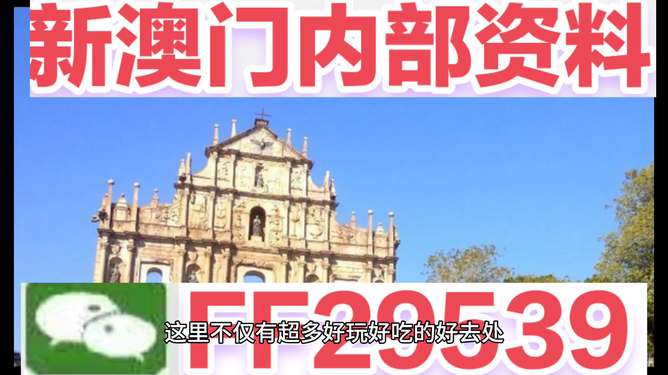 2025澳門(mén)今晚資料
