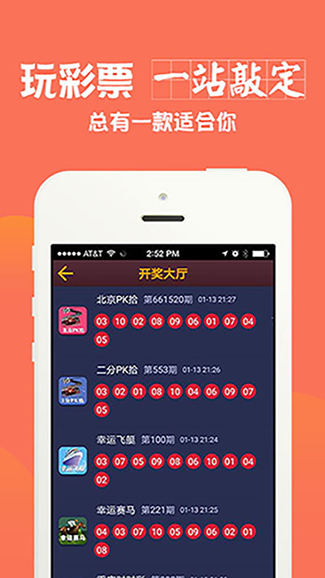 澳彩全年免費(fèi)資料大全——你不可錯(cuò)過的彩票資訊平臺(tái)，澳彩資訊寶庫(kù)，全年免費(fèi)資料大全，彩票愛好者不可錯(cuò)過！