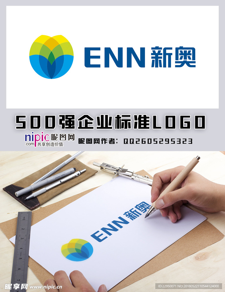 新奧與圖庫魅力，探索新奧800圖庫中的高清圖片世界，新奧與圖庫魅力，高清圖片世界的新奧800圖庫探索