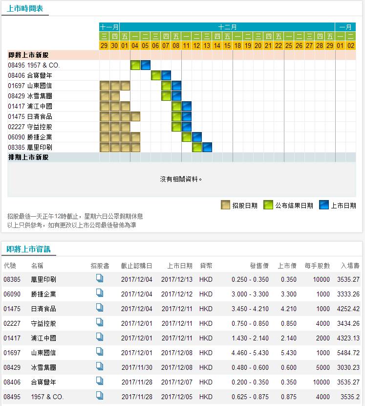 鐵算算盤4887三期必出靈蛇網(wǎng)