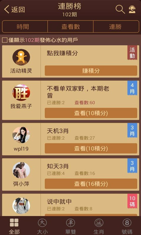 探索香港圖庫中的寶藏，118彩圖精選指南，香港寶藏圖庫精選指南，118張彩圖探索之旅