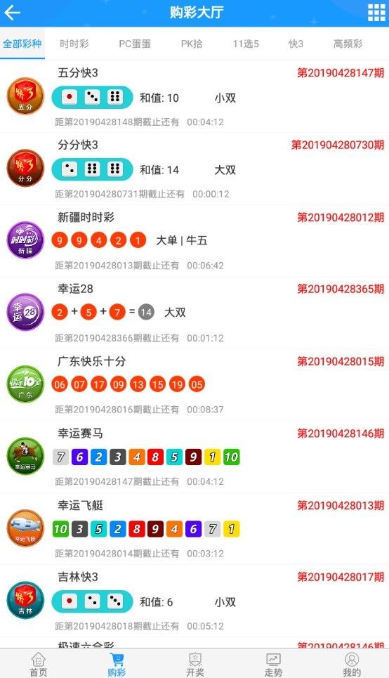 最新奧彩開獎結(jié)果盡在47766.com，最新奧彩開獎結(jié)果盡在掌握，訪問47766.com揭曉！