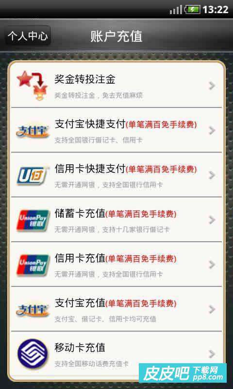 探索澳門福彩公益網(wǎng)，644111.com與手機(jī)快速開獎(jiǎng)結(jié)果的完美結(jié)合，澳門福彩公益網(wǎng)與手機(jī)快速開獎(jiǎng)結(jié)果的完美融合探索