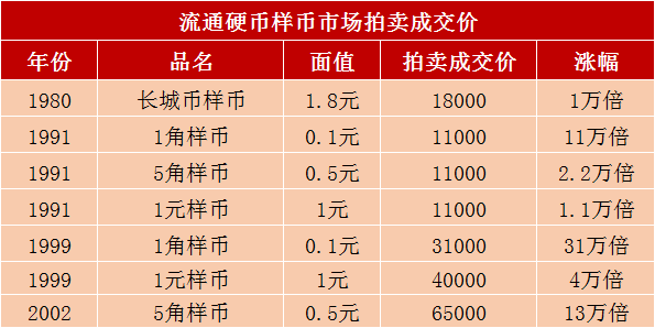 鐵算算盤4887開獎資料與澳門山海經(jīng)資料，深度解析與SEO優(yōu)化探討，鐵算算盤4887開獎與澳門山海經(jīng)資料深度解析及SEO優(yōu)化探討