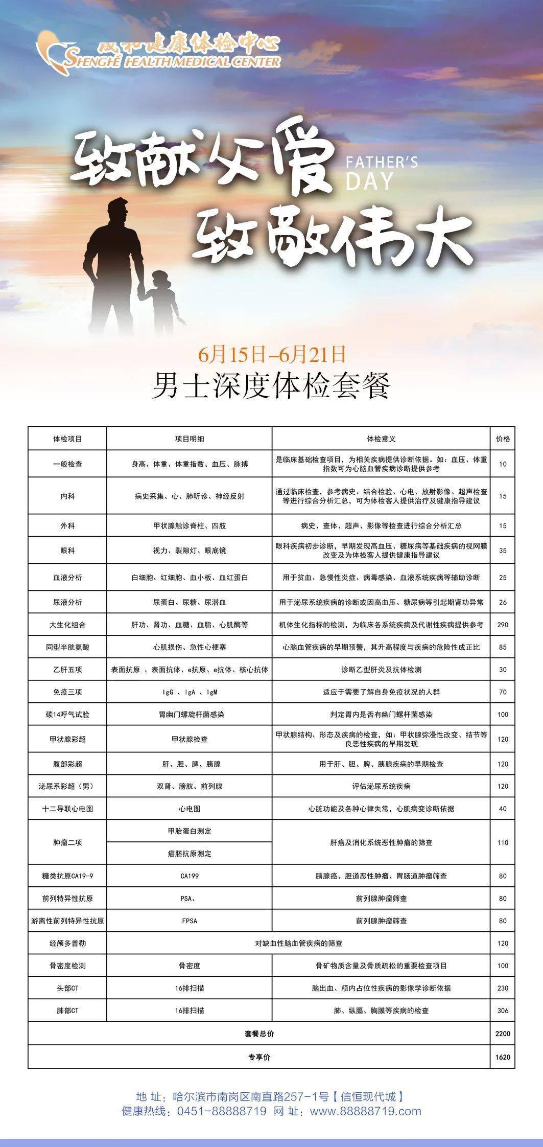 最準(zhǔn)一碼一肖100%命中，揭秘鳳凰網(wǎng)獨家預(yù)測，揭秘鳳凰網(wǎng)獨家預(yù)測，最準(zhǔn)一碼一肖100%命中！