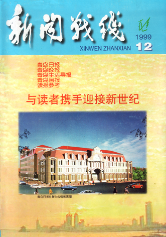 新奧門六和彩今晚開獎結(jié)果是什么——全面解析與預測