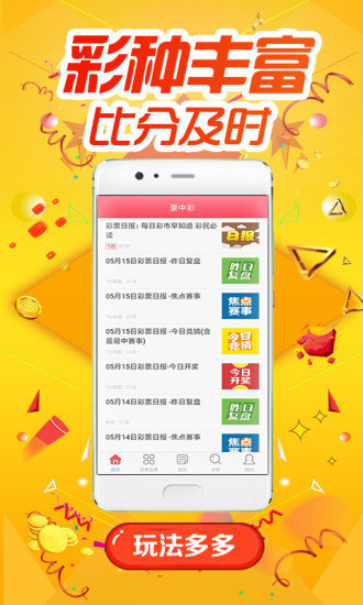 澳門天天彩精準(zhǔn)免費資料解析與探索，澳門天天彩精準(zhǔn)免費資料解析與深度探索