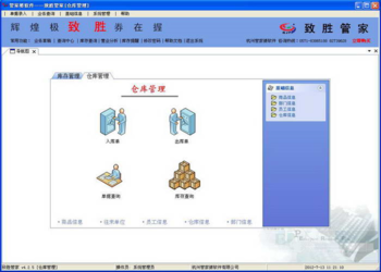 揭秘777777888888管家精準(zhǔn)管家婆，一站式服務(wù)的新時代引領(lǐng)者，揭秘一站式服務(wù)新時代引領(lǐng)者，精準(zhǔn)管家婆777777與888888管家服務(wù)解析