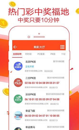 新奧天天開獎(jiǎng)資料大全，揭秘600TK的神秘面紗與秘密策略，揭秘新奧天天開獎(jiǎng)資料大全，探索600TK的神秘面紗與策略揭秘