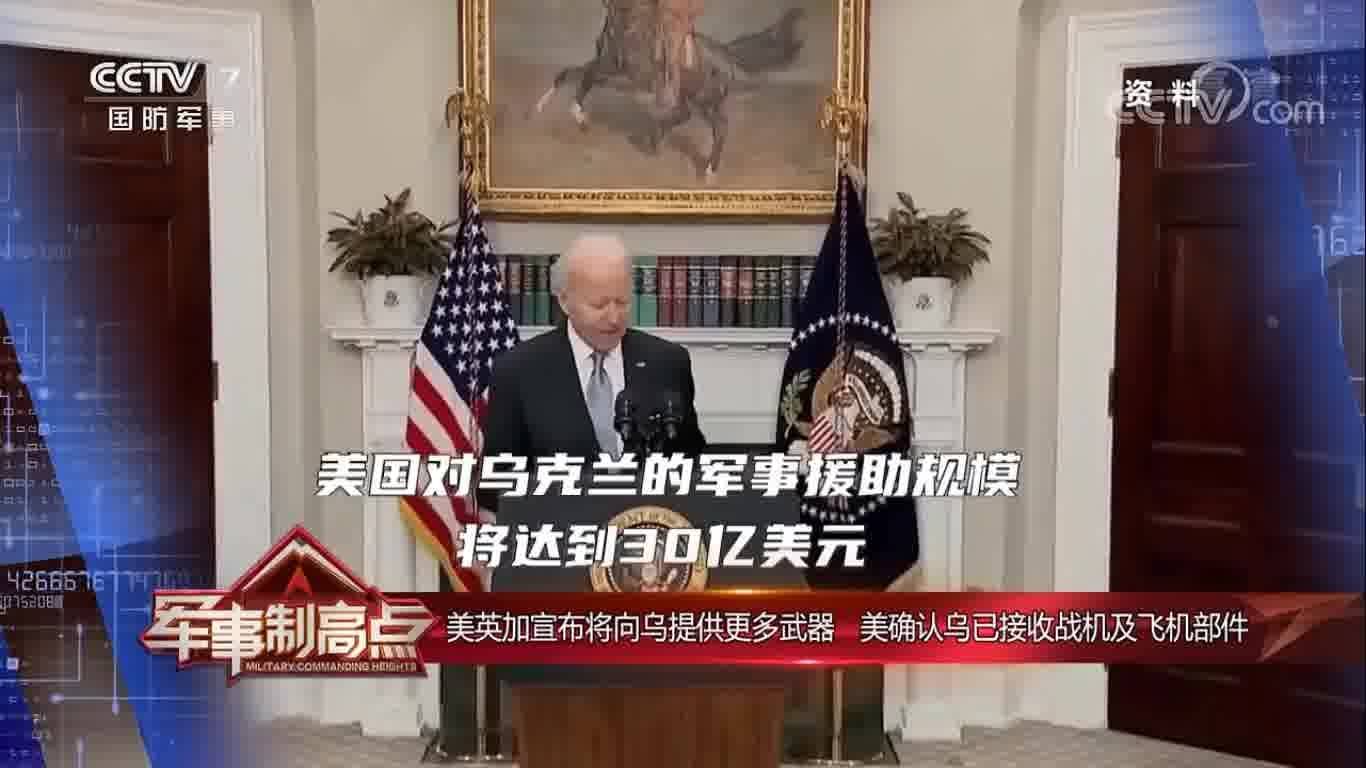 軍事制高點 2023年最新一期，全球軍事動態(tài)與技術(shù)前沿展望，全球軍事動態(tài)與技術(shù)前沿展望，軍事制高點 2023年最新報道