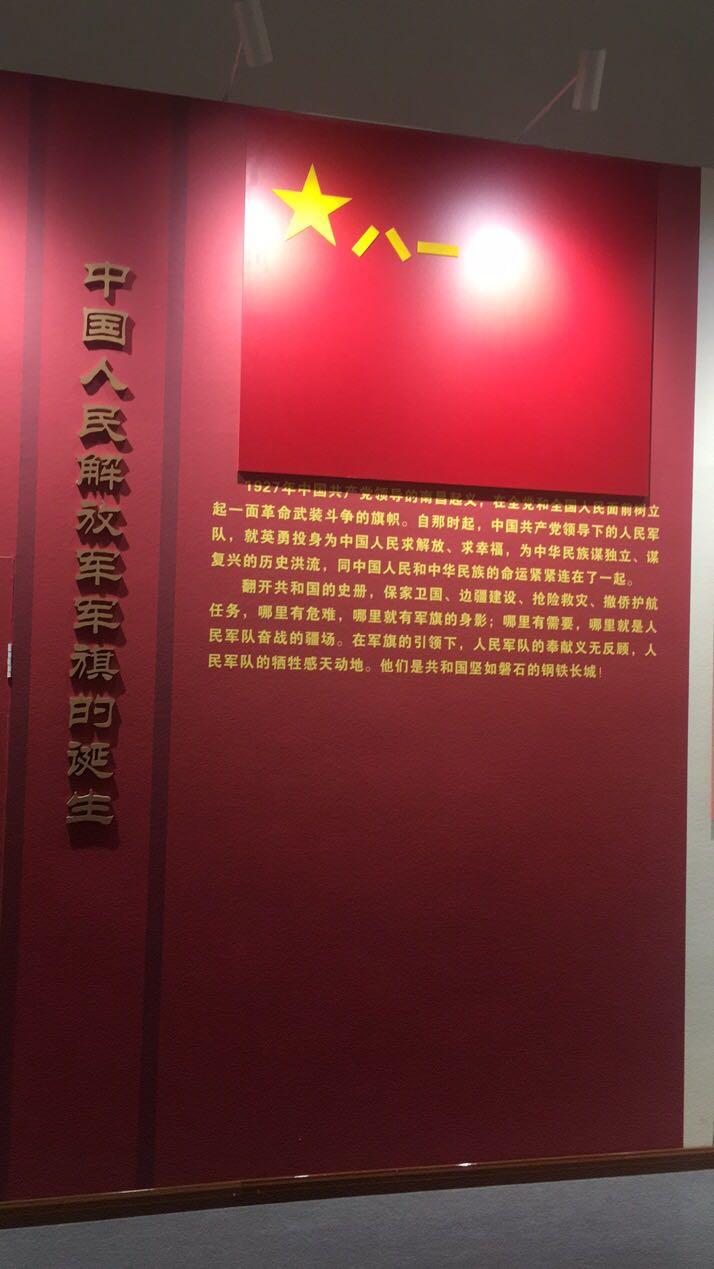 香港 第47頁