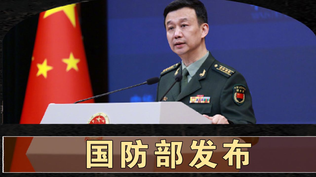 國防部隸屬于，國家安全的堅強后盾，國防部的職責(zé)與角色，國家安全的重要后盾