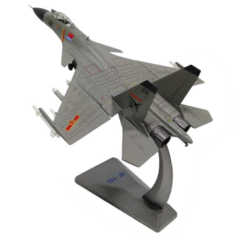 殲十五模型，探索中國航空工業(yè)的杰出代表，殲十五模型，中國航空工業(yè)的杰出代表探索