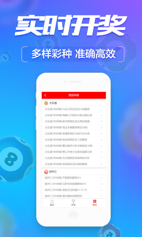 新澳門六開彩開獎(jiǎng)網(wǎng)站，探索彩票開獎(jiǎng)的奧秘與樂(lè)趣，探索新澳門六開彩開獎(jiǎng)奧秘與樂(lè)趣的網(wǎng)站平臺(tái)
