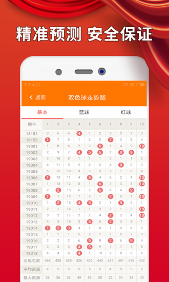 澳門最精準免費資料大全，旅游景點詳解，澳門最全免費資料大全及旅游景點詳解