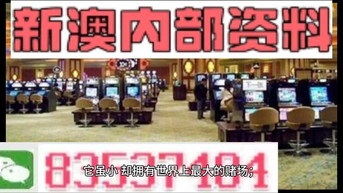 新澳門最精準(zhǔn)——探索澳門的精準(zhǔn)之旅，澳門精準(zhǔn)之旅，探索新澳門的奧秘