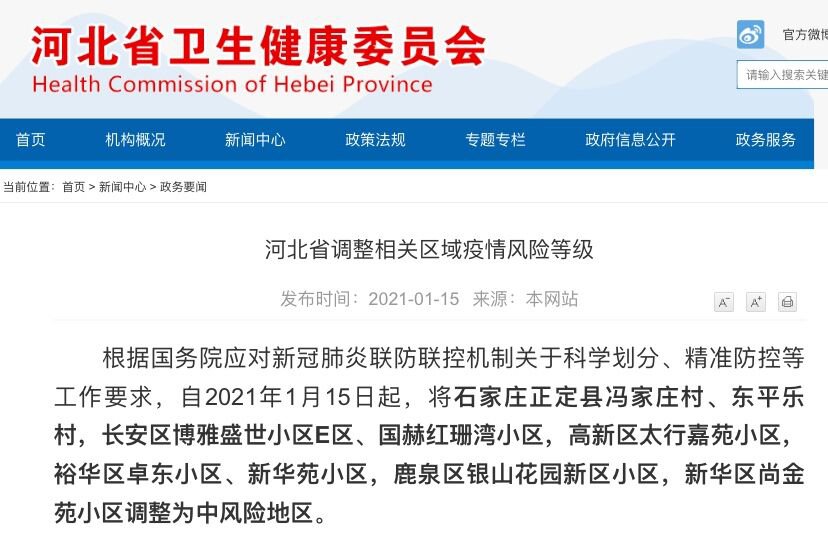 揭秘精準(zhǔn)新傳真背后的秘密，探索數(shù)字77777與88888的魅力，揭秘精準(zhǔn)新傳真背后的秘密，數(shù)字77777與88888的魅力探索