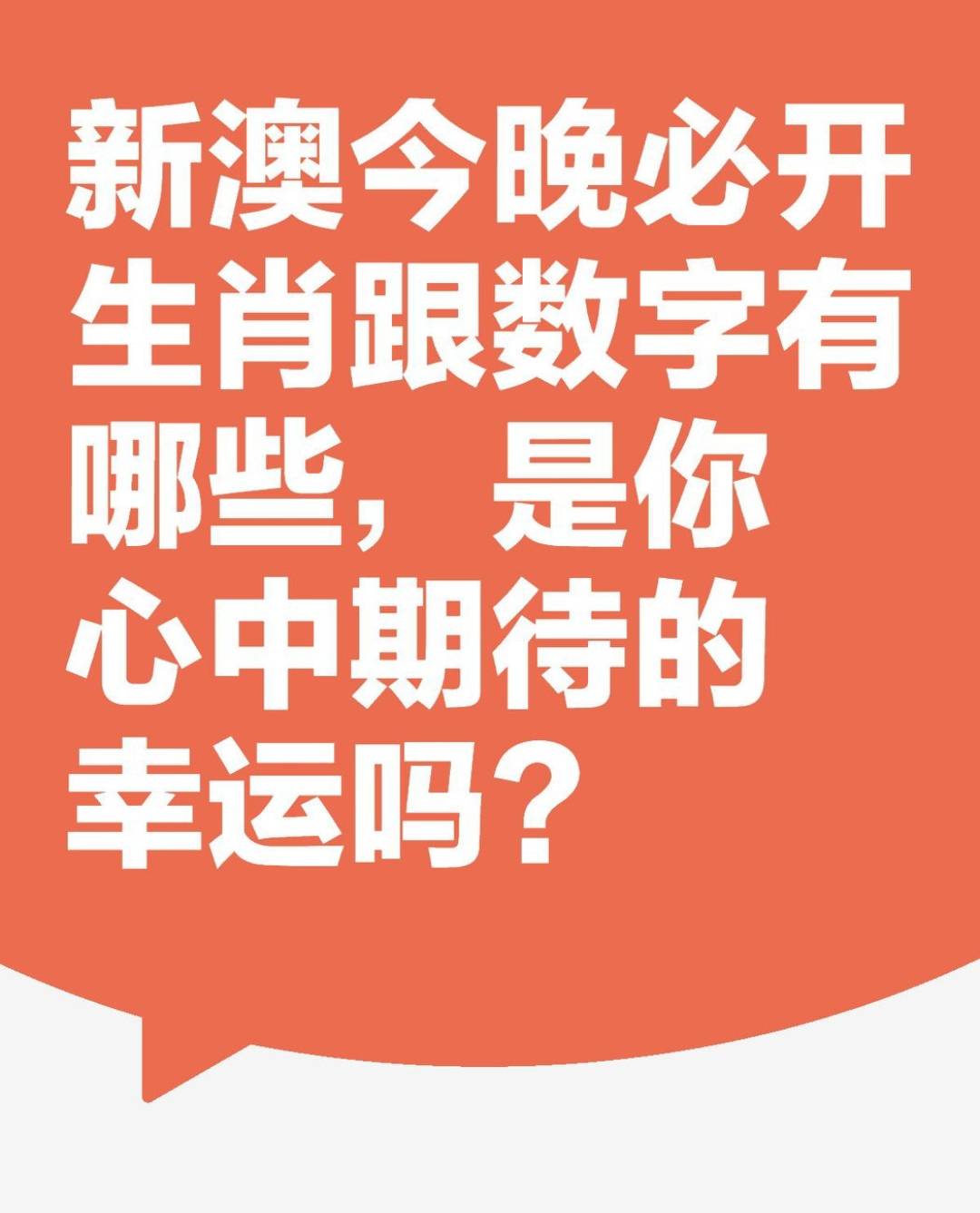 新澳天天開(kāi)獎(jiǎng)資料大全，探索彩票世界的秘密，探索彩票世界的秘密，新澳天天開(kāi)獎(jiǎng)資料大全