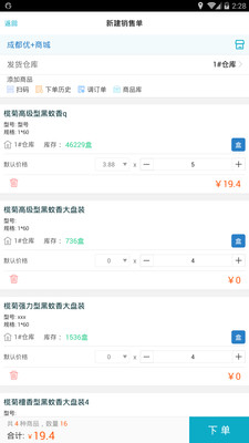 精準(zhǔn)管家婆，一站式財(cái)務(wù)管理解決方案，精準(zhǔn)管家婆，一站式財(cái)務(wù)管理全方位解決方案