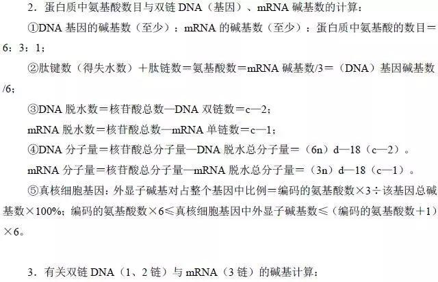 推薦 第43頁