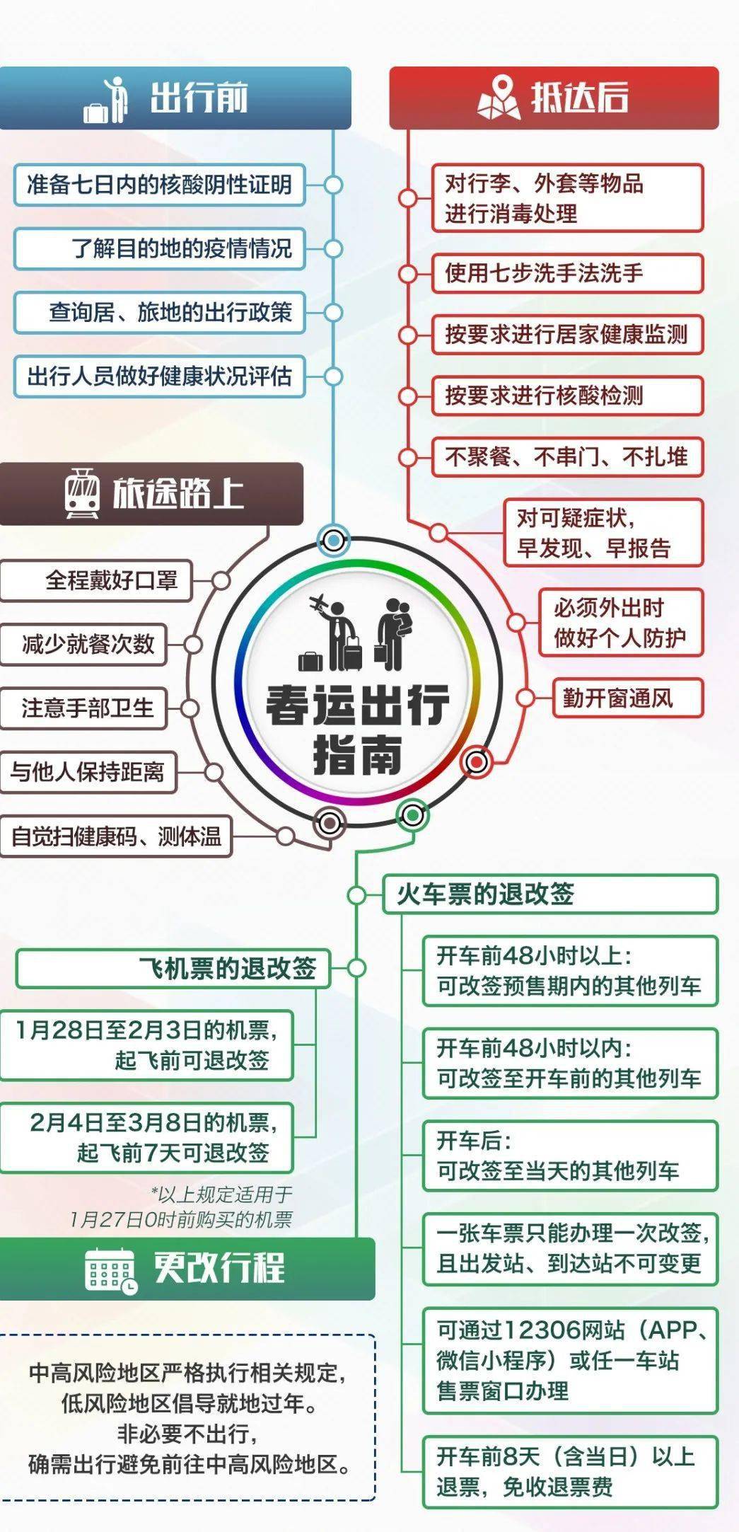 平特一肖，穩(wěn)健購買策略揭秘，平特一肖，揭秘穩(wěn)健購買策略
