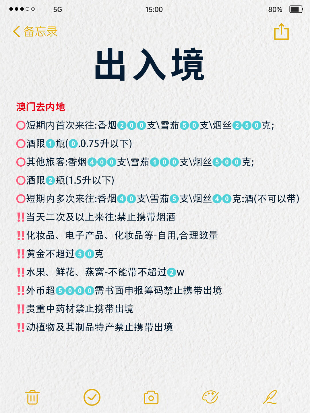 澳門出碼條件詳解，探索與解析，澳門出碼條件詳解，探索與解析的奧秘