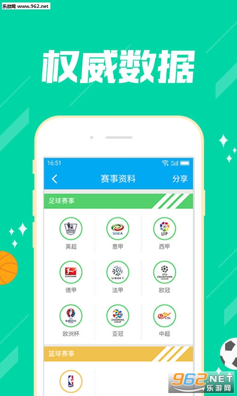 推薦六肖，揭秘幸運(yùn)之選，揭秘幸運(yùn)之選，推薦六肖助你贏好運(yùn)