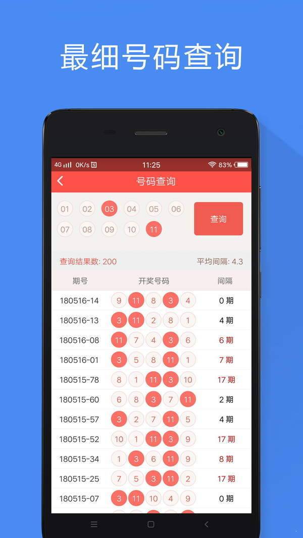 八碼中特精準(zhǔn)資料，揭秘彩票預(yù)測的秘密，揭秘八碼中特精準(zhǔn)資料，彩票預(yù)測背后的秘密