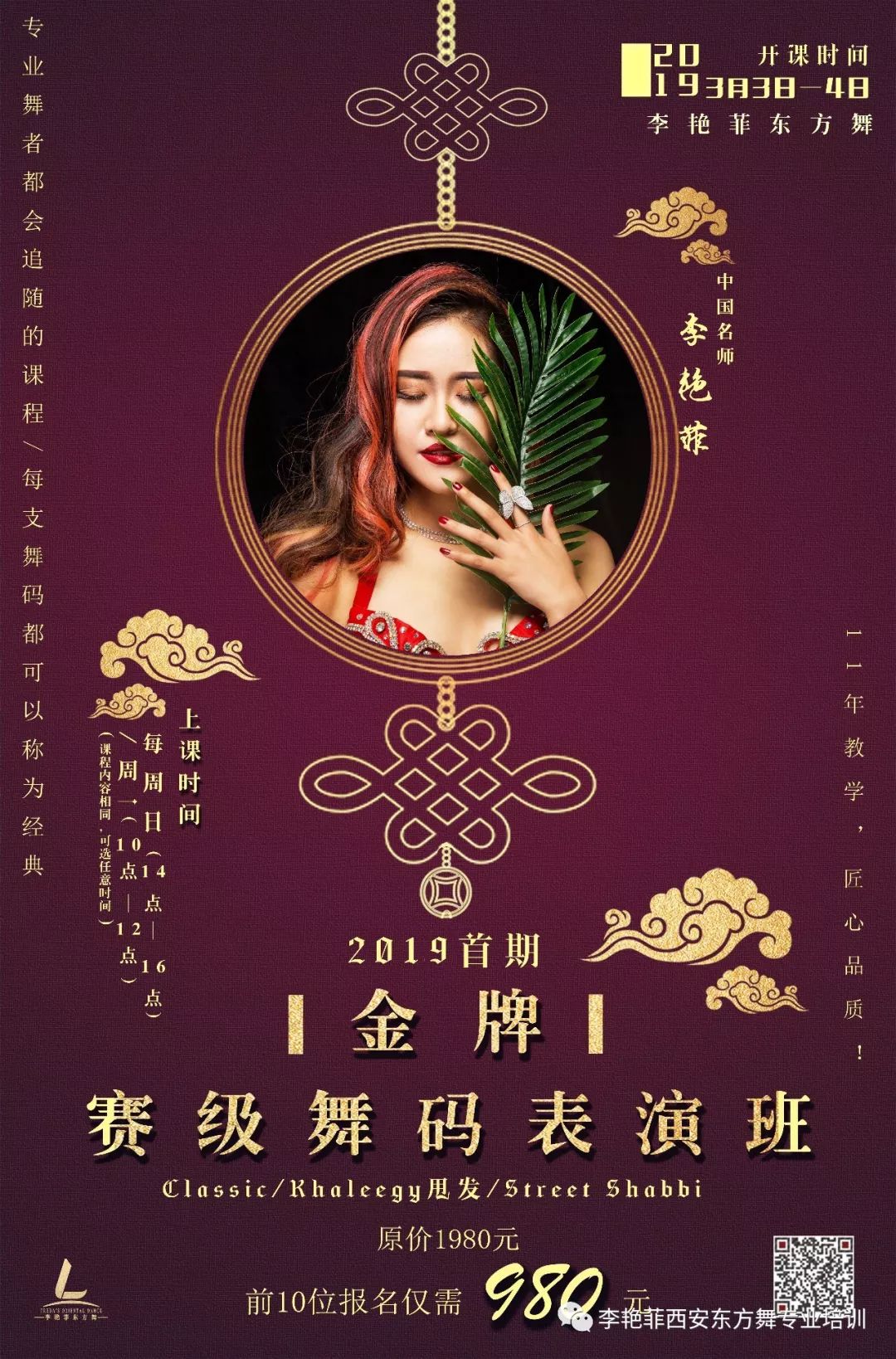 金牌四肖八碼期期準(zhǔn)資料——揭秘精準(zhǔn)預(yù)測(cè)的秘密，金牌四肖八碼期期準(zhǔn)資料揭秘，精準(zhǔn)預(yù)測(cè)背后的秘密之道