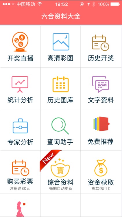 香港免費(fèi)大全資料大全，探索與發(fā)現(xiàn)，香港免費(fèi)大全資料探索與發(fā)現(xiàn)之旅