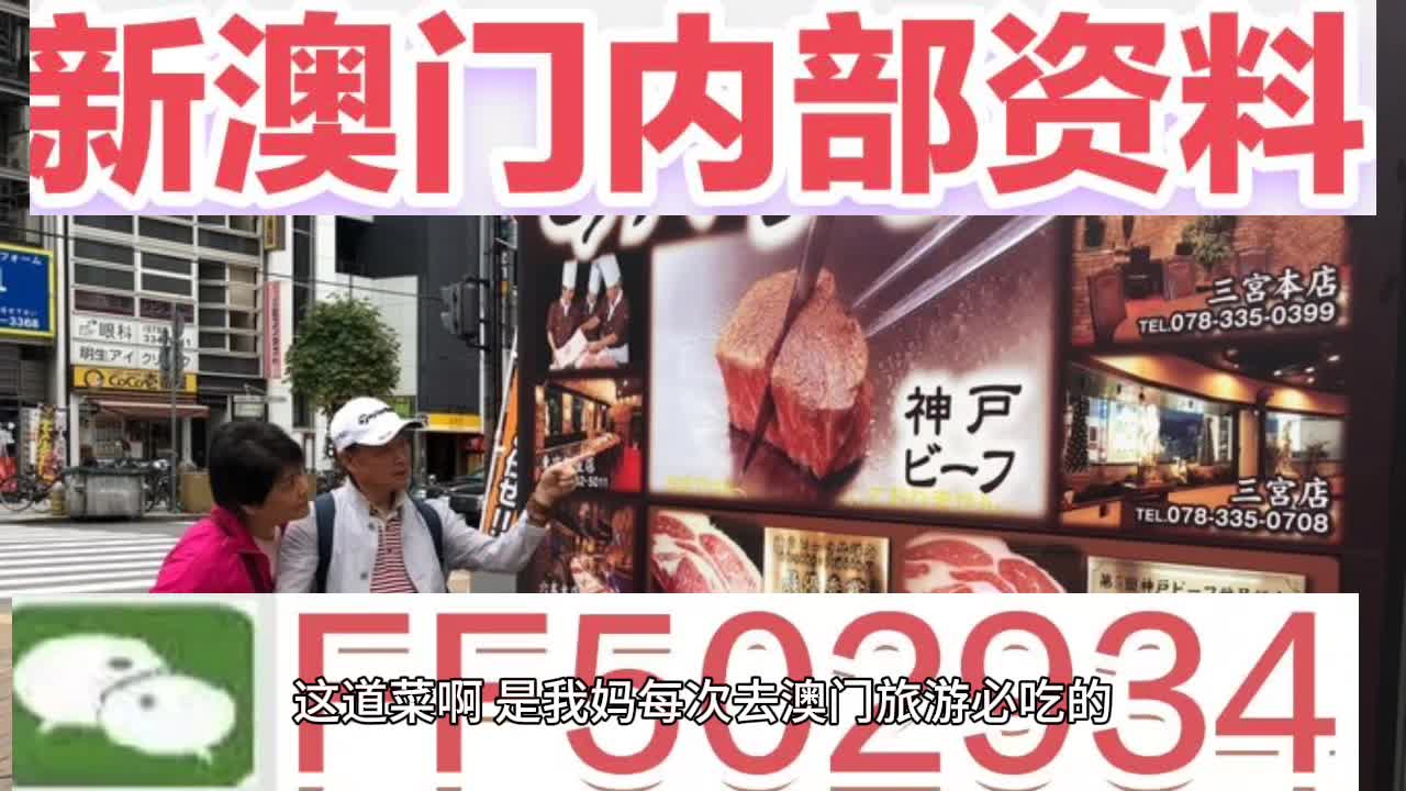 澳門今晚開彩號(hào)碼查詢——揭秘彩票背后的秘密，澳門彩票揭秘，今晚開彩號(hào)碼查詢?nèi)ヂ? class=