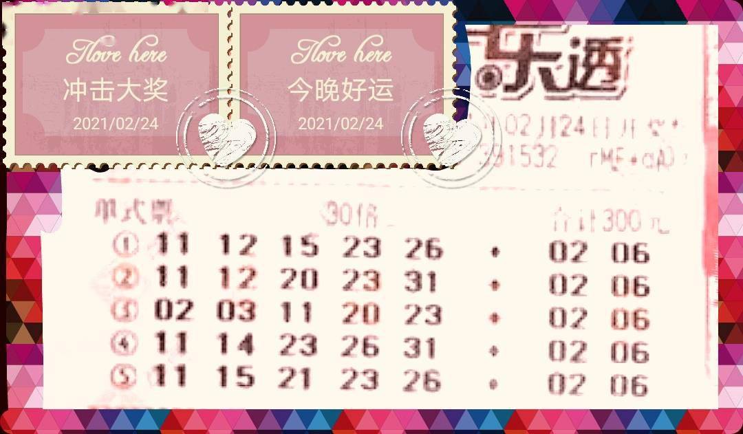 探索平碼3中3新規(guī)律，揭秘?zé)o錯(cuò)版的奧秘，揭秘平碼3中3新規(guī)律，無(wú)錯(cuò)版奧秘探索