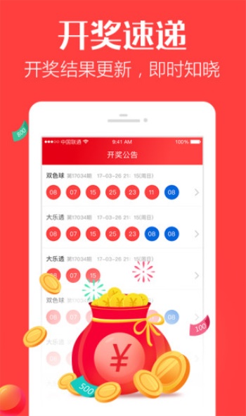 澳門(mén)一肖一碼一必中一肖之神秘彩票傳奇與雷鋒精神的結(jié)合，澳門(mén)彩票傳奇，神秘一肖一碼與雷鋒精神的完美結(jié)合