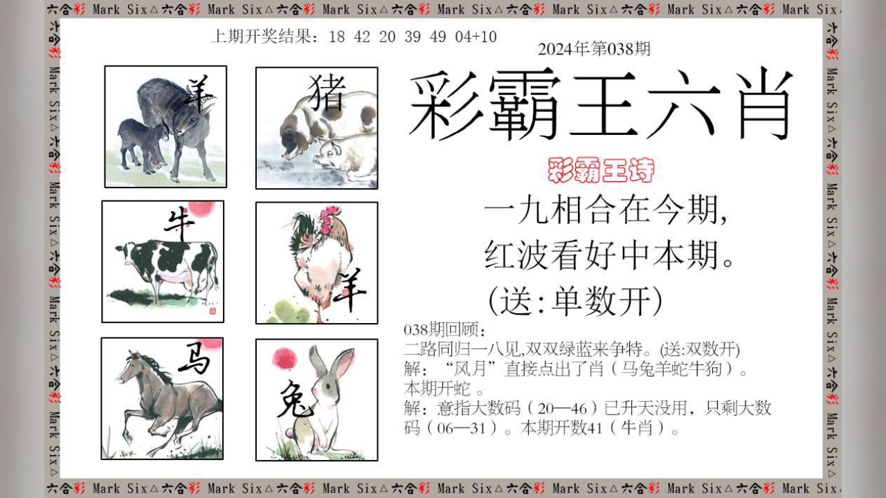 新澳門(mén)彩出號(hào)綜合走勢(shì)新升級(jí)，深度解析與策略探討，新澳門(mén)彩出號(hào)綜合走勢(shì)解析及策略探討，最新升級(jí)深度解讀