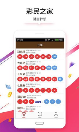 澳門彩單雙王，揭秘今天的開單雙走勢與策略，澳門彩單雙王揭秘，今日走勢分析與策略分享