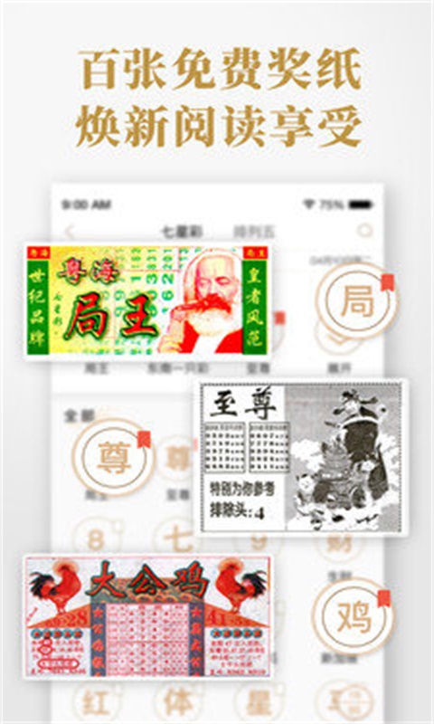 六肖中特期期準(zhǔn)的開獎(jiǎng)結(jié)果，深度解析與預(yù)測(cè)，六肖中特期期開獎(jiǎng)結(jié)果深度解析與預(yù)測(cè)報(bào)告