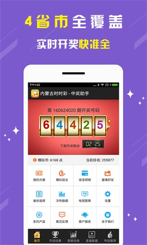 劉伯溫四肖八碼期期準(zhǔn)精選背后的風(fēng)險解析，劉伯溫四肖八碼期期準(zhǔn)背后的風(fēng)險解析與揭秘